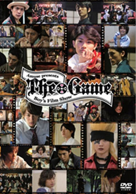 DVD THE GAME Boy’s Film Show 佐藤健 三浦春馬 他