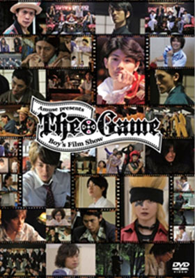 The Game Boy S Film Show 10 Atmovie アットムービー